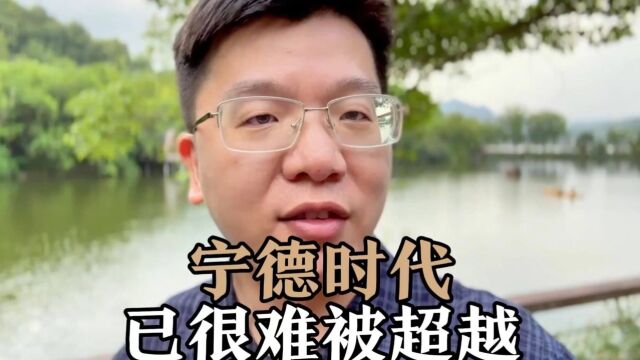 宁德时代为什么能在这个行业一直赢?