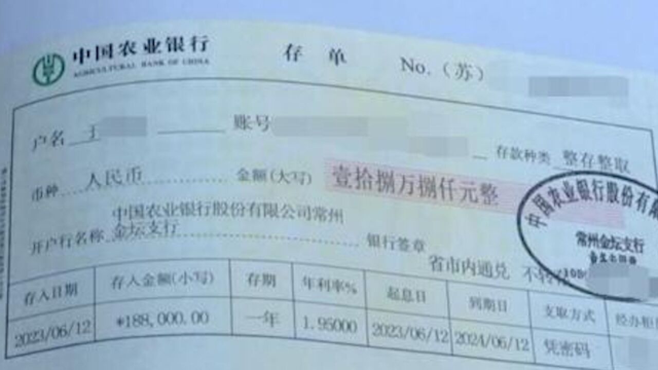 男子因生意失败拿不出18.8万彩礼,找人伪造假存单,未婚妻取钱发现被骗