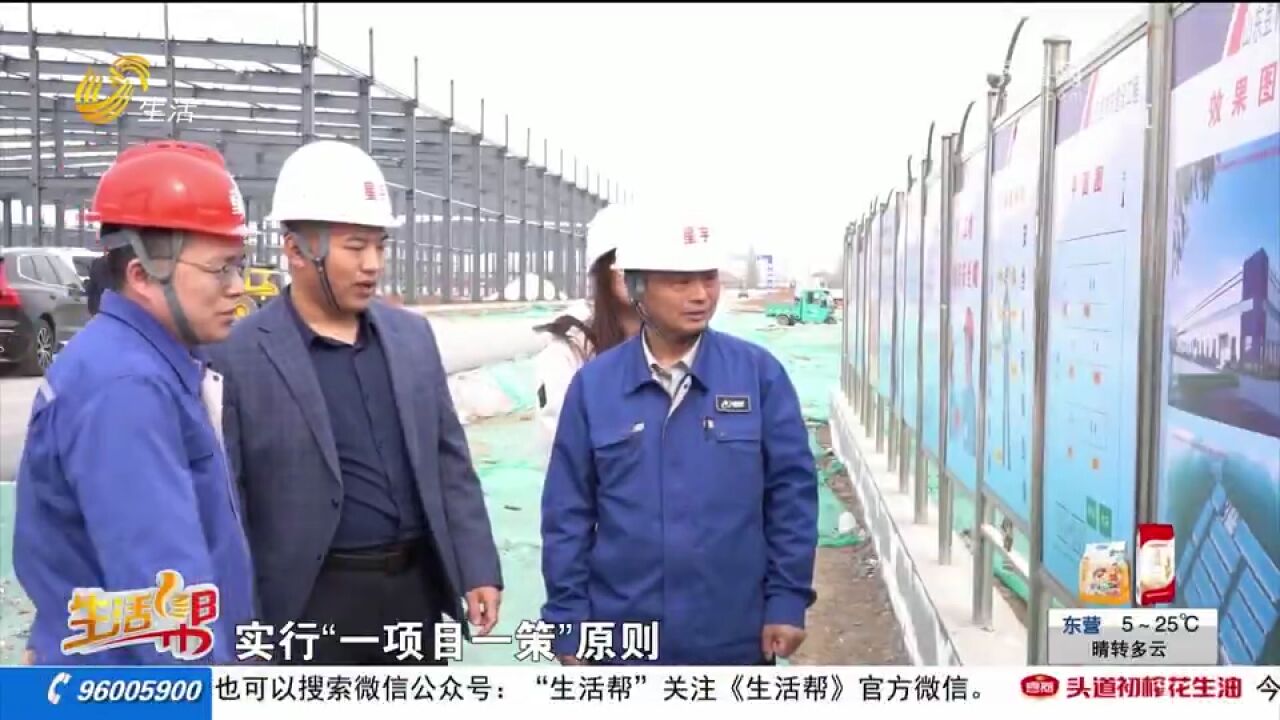 山东:持续优化投资结构,重大项目加快建设,推动经济高质量发展