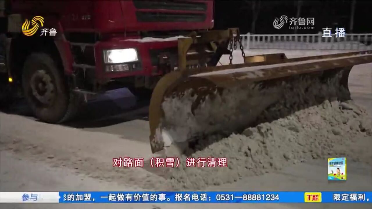 龙口:道路清雪不间断,清雪机械齐上阵,保障市民安全出行