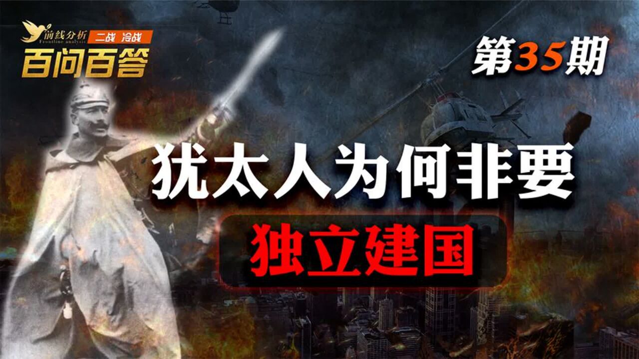 祖上同为日耳曼的英国、德国,为何二战中反目成仇?