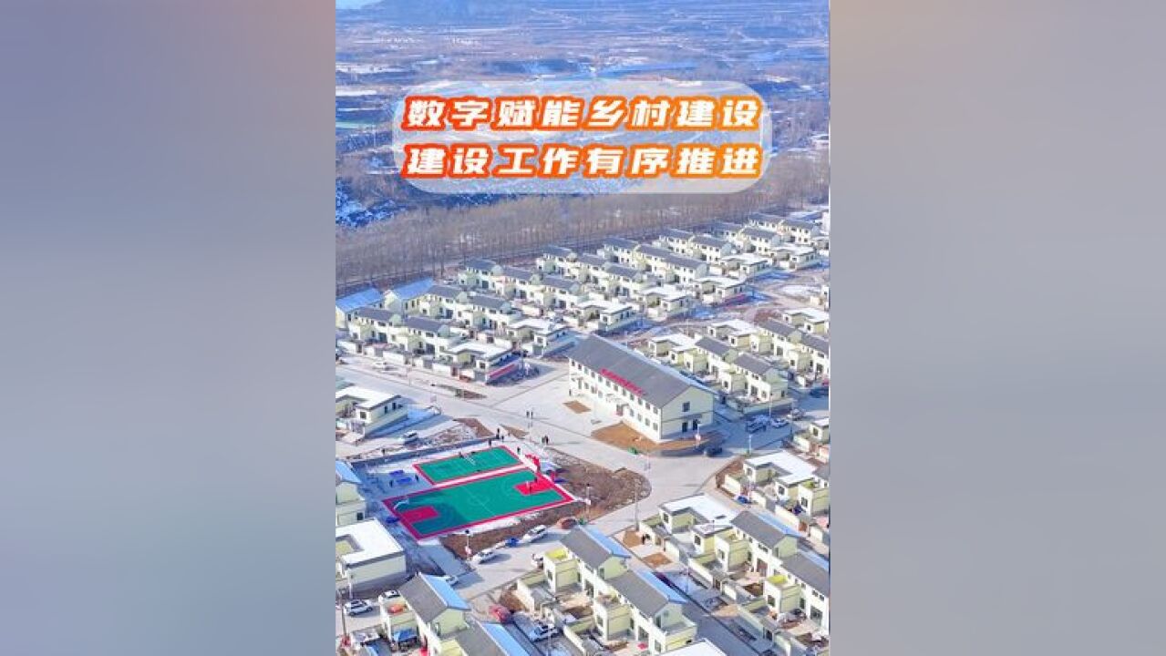 临夏移动积石山县公司代表马仲雄 数字赋能乡村建设 建设工作有序推进