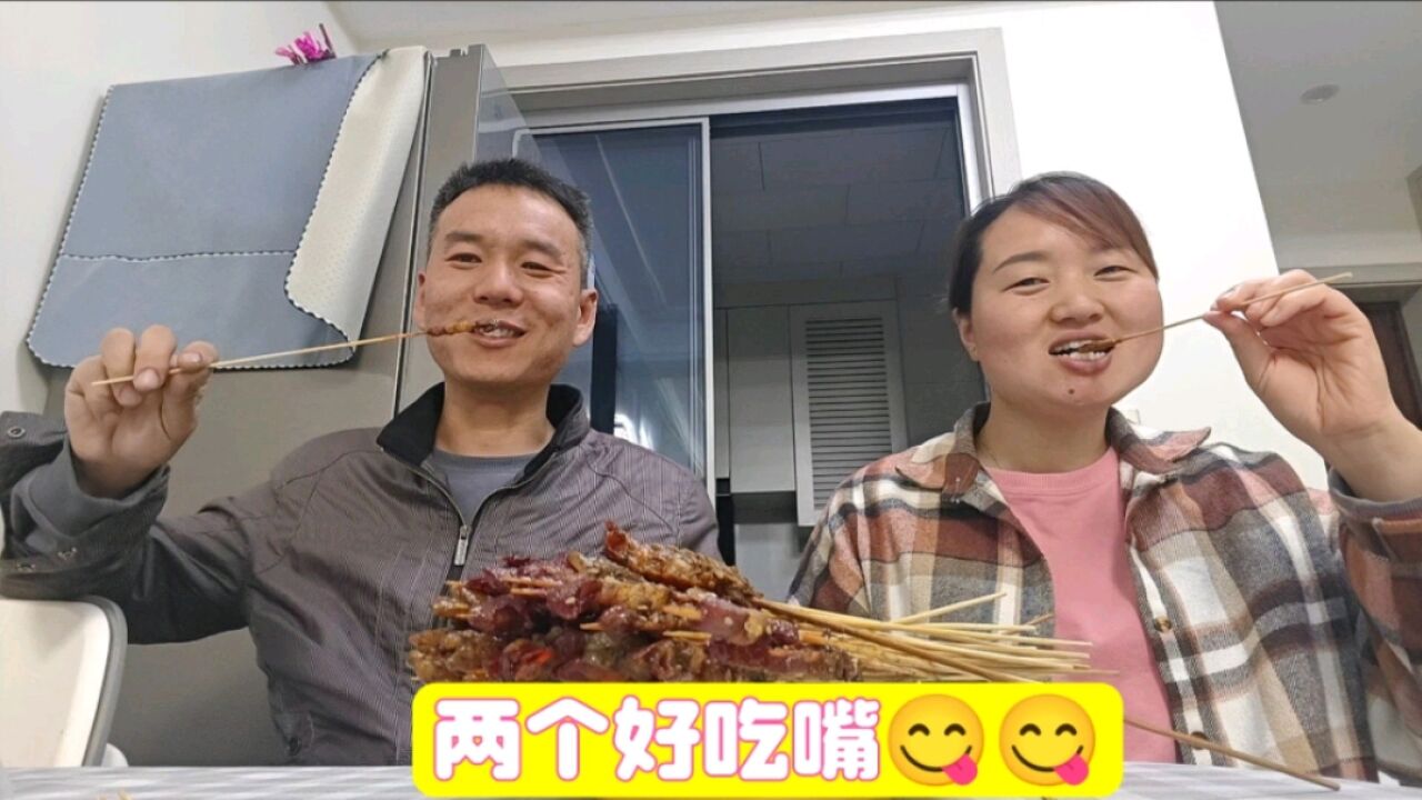 为了五一能出游,今晚加班,半夜和老婆吃70串烤串,两个好吃嘴