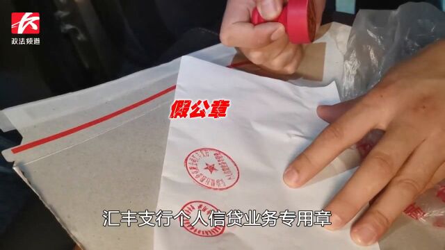 用假结婚证套取公积金,警方一举捣毁:团伙业务提成高达30%