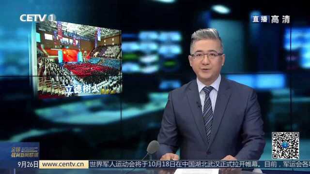 上海财经大学:从家国情怀启航 做新时代的奋斗者和追梦人