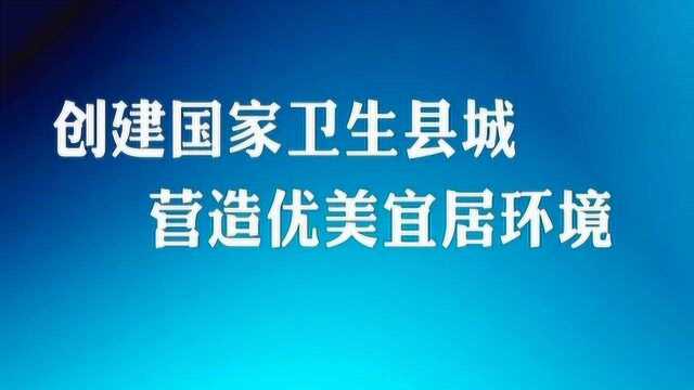 沿河新闻2019年9月27日