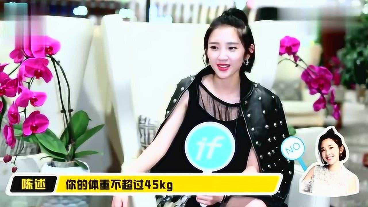 唐艺昕小姐姐的个人采访她的体重竟只有45公斤