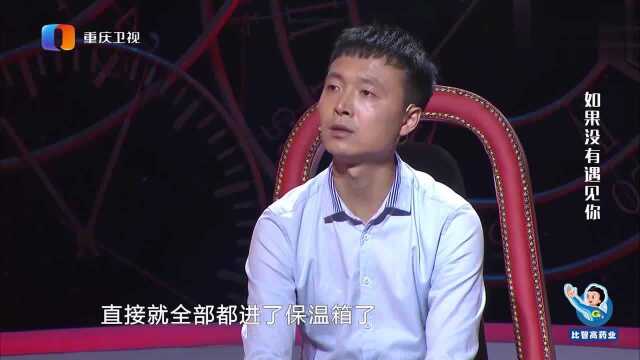 孕妇怀“单绒单羊”双胞胎,可能随时致命,有天血压一百八