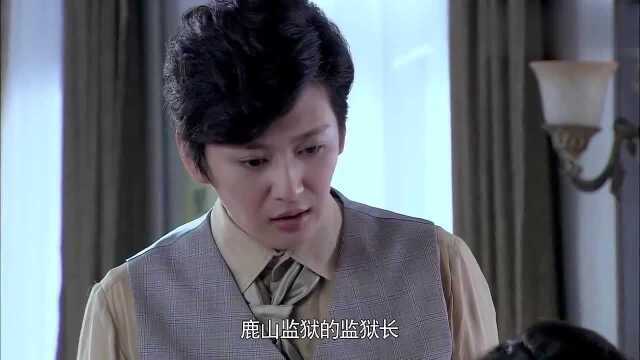 贺韬找郎忠,结果郎忠不见他,还给了他两包茶