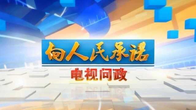 平乐县卫生健康局夏荣光为民服务公开承诺