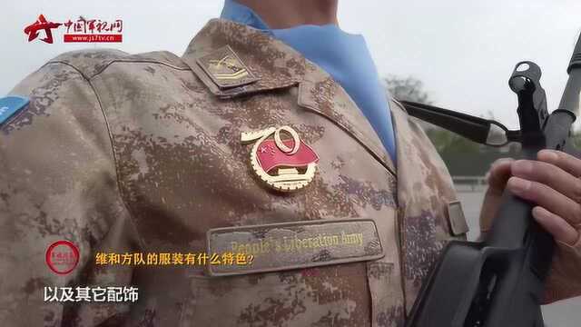 这一抹“维和蓝”,带你认识维和部队的作训服