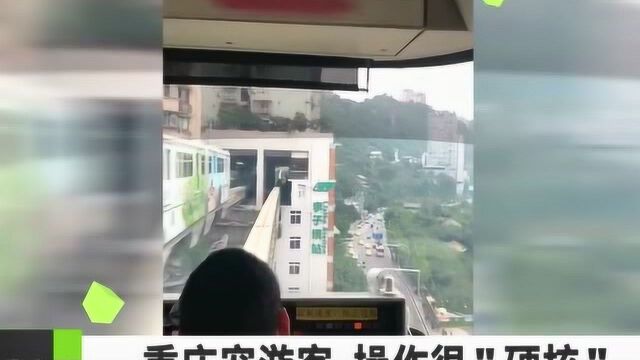 把空间留给游客,市民:咱们不去凑热闹 重庆成“宠粉狂魔”!