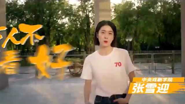 电影《决胜时刻》推广曲《70》MV:中国风说唱讲述祖国巨变!