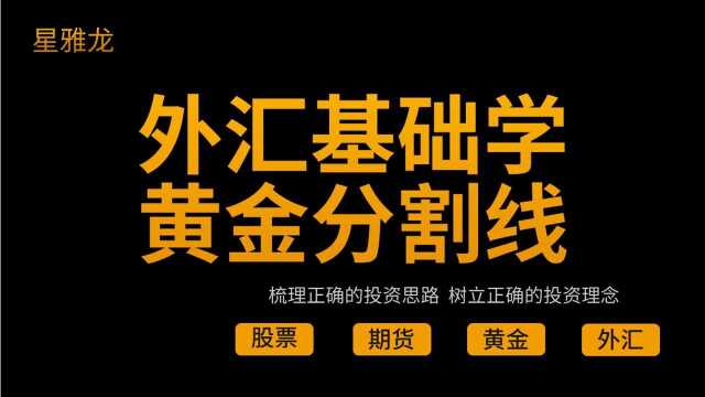 布林带使用技巧 布林线的22条黄金法则