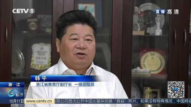 厅长访谈录:靶向发力走向教育“优质均衡”