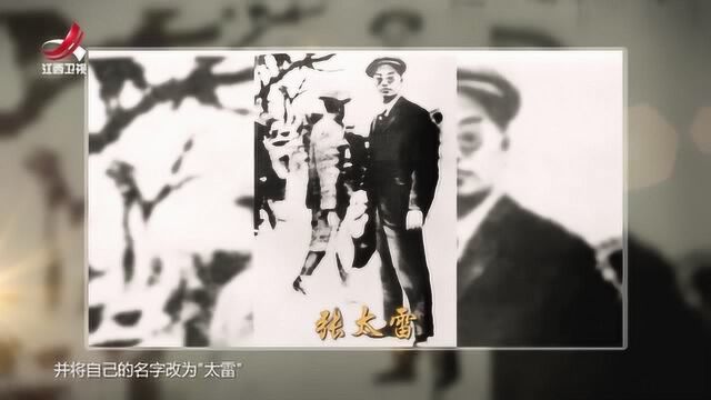 北洋大学法律系的高材生抛弃“升官发财”的前程,一心追随李大钊