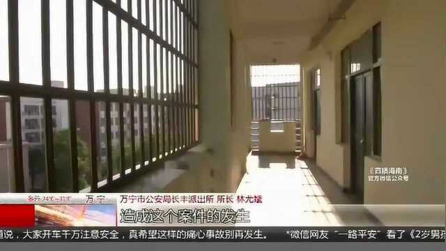 校园宿舍外一声响 三名男学生被射伤