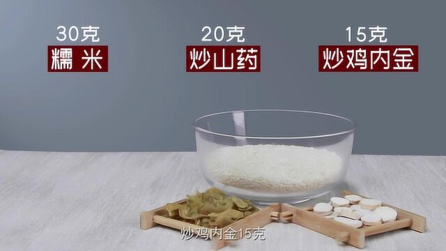 胃疼真折磨?教你1个小妙招+3个食疗方,从此告别胃痛