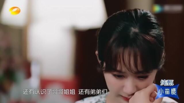 杨紫泪腺发达,一回忆就哭,重感情的人都这样!