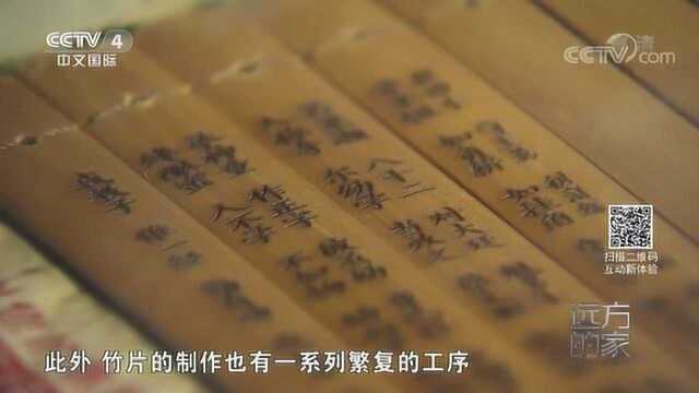 大姐用老竹子制作竹简,《论语》竹简很受欢迎