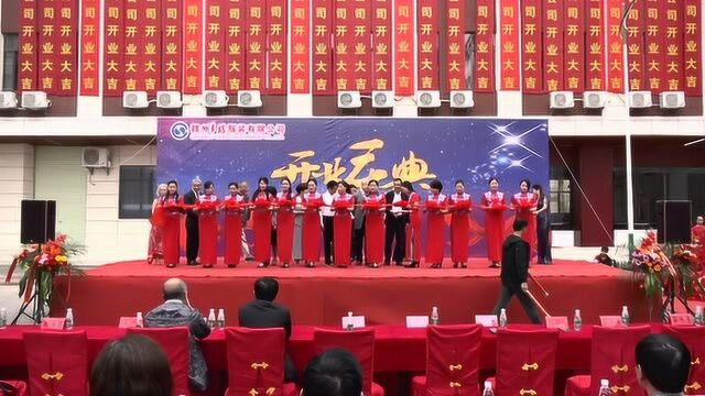 赣州华丝服装开业庆典2019年10月24日