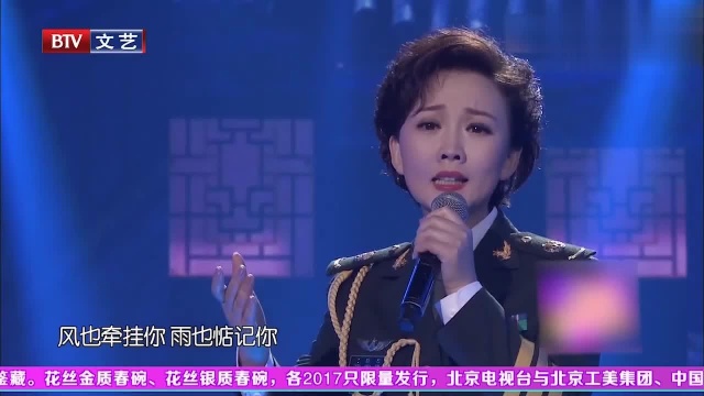 《春妮的周末时光》:丁晓君演唱《天下乡亲》,深情落泪