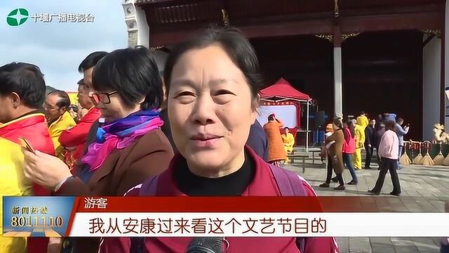 《乡村大舞台》文化大集竹山录制