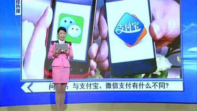 央行发行的数字货币已试运行