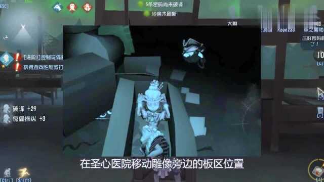 第五人格约瑟夫“初稿”设计图曝光,早期约瑟夫,也太丑了!