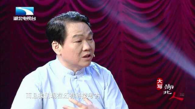 【科普】关于考古,除了挖宝你还知道什么?