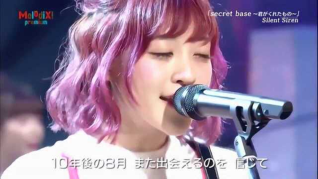 《未闻花名》经典主题曲,开口就注定要单曲循环了,好听哭!