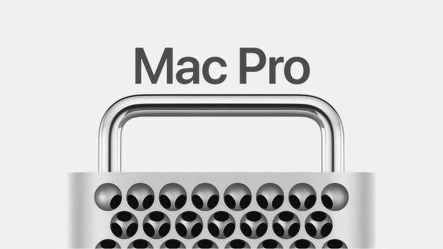 苹果官网泄露全新Mac Pro售价;小米折叠屏新专利曝光