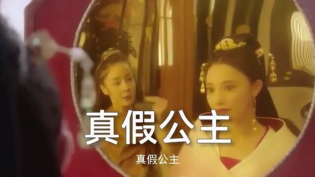 奇闻趣事:女子冒充公主五年,宋高祖被耍团团转,发现后又是怎么处置的?