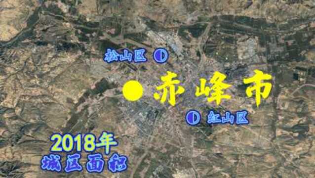 内蒙古赤峰:地图看赤峰市30年城市建设发展变化