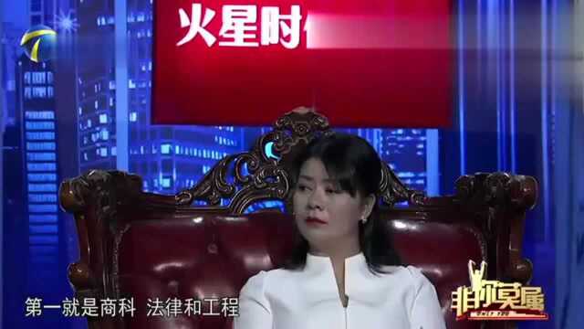 名校毕业女学霸求职财务总监,自称属于努力派,获老板团加薪疯抢