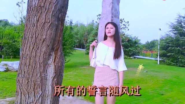 一首韩宝仪演唱的《失落的爱情》深情感人,令人回味 !