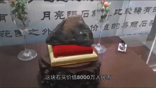 陨石也能买卖?外太空的石头价值8000万,纹理就像看科幻片一样!