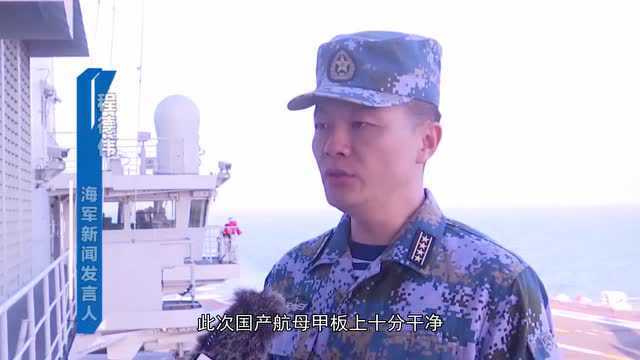 国产航母第九次海试:这会是最后一次海试吗?