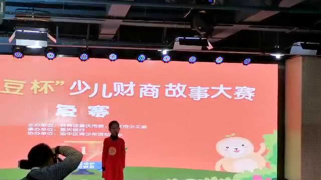 礼嘉实小阅读之星:郝心晴