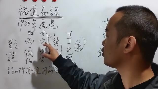 命格八字、七杀制化得宜有作为的人!