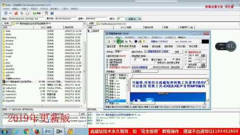 新手菜鸟快速网站建设教程！0基础2小时建站教程！