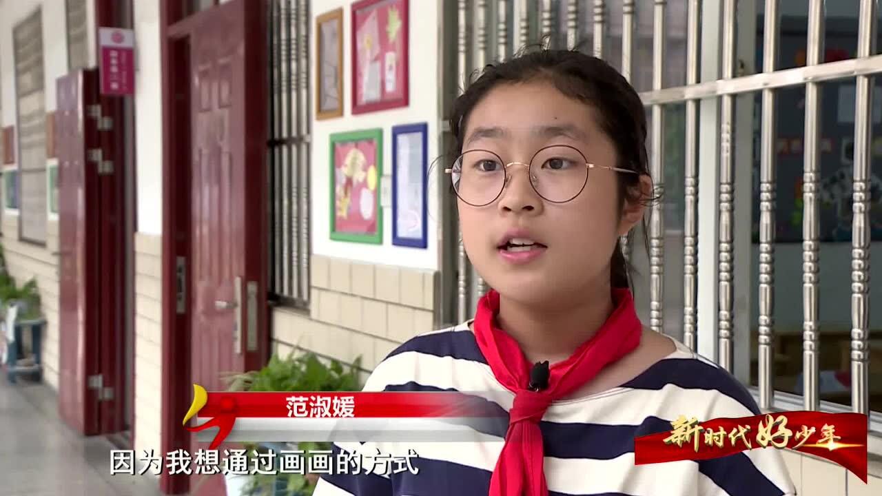 新时代江苏好少年:范淑媛