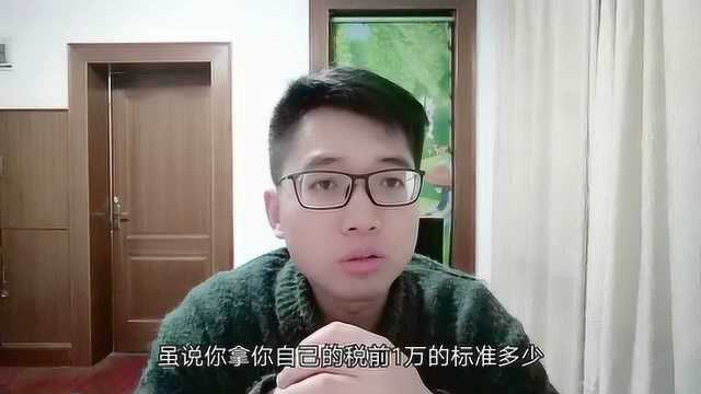 公务员工资并不高!为什么很多都有房有车,这到底为什么?