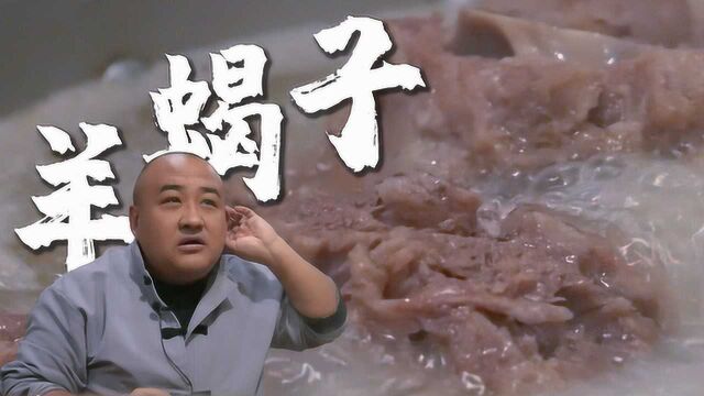 羊蝎子的由来是什么?乾隆为什么热衷于给食物起名字?