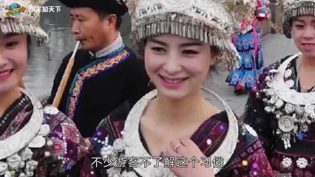 苗族姑娘的衣服为什么不能随便收?导游透露:收了你就走不了