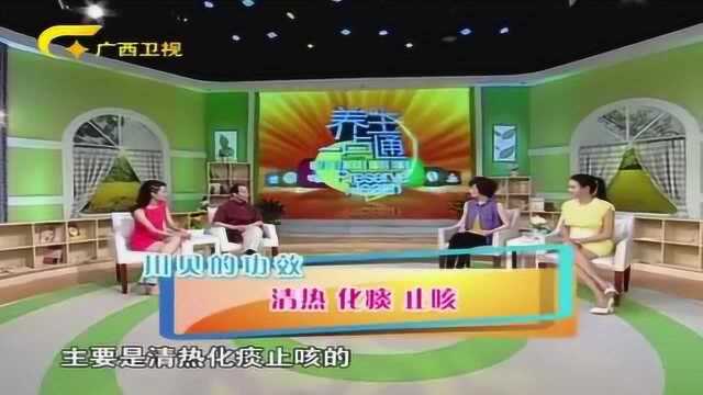 名医施今墨的名方,专治久咳不愈,只需川贝加上“它”