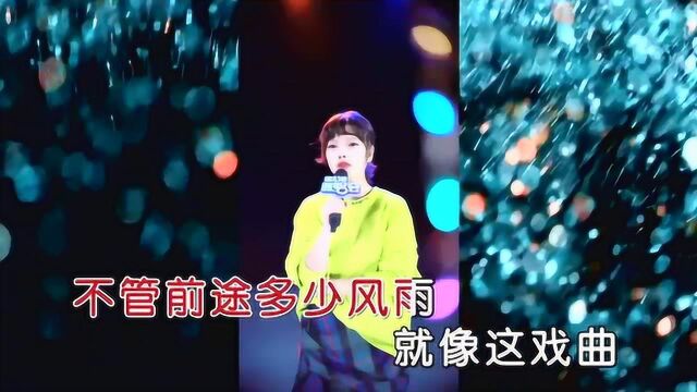 慕容晓晓《黄梅戏》,酷狗首唱会演唱视频