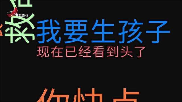 “头已经出来了!”孕妇独自在家临产 120远程接生惊心动魄!