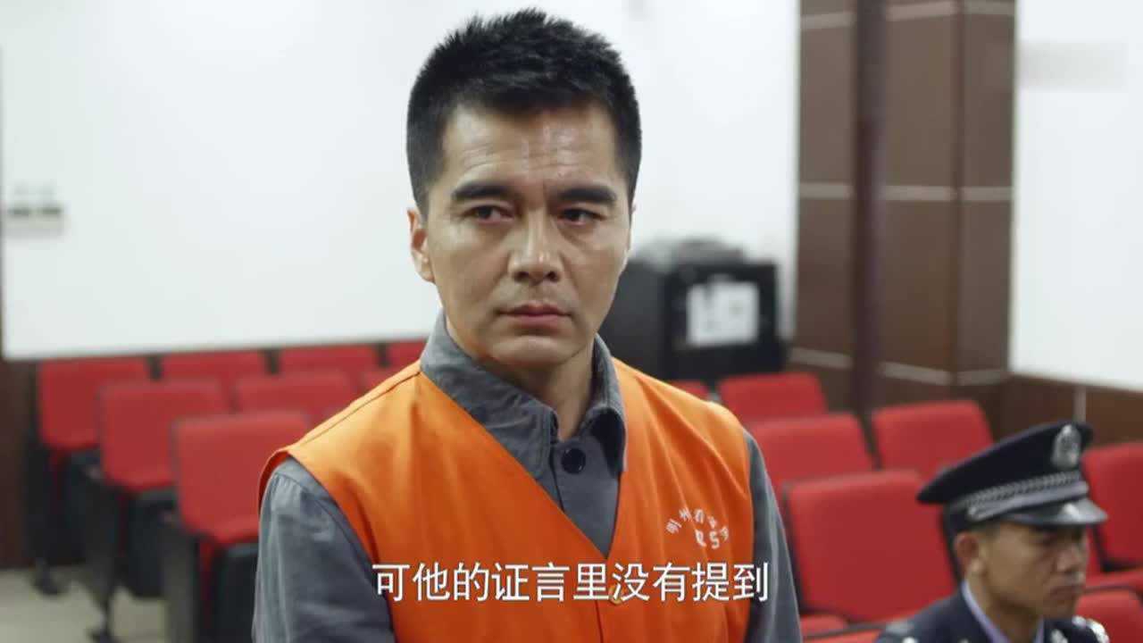 守婚如玉赵明齐强奸案在法庭审理律师却发现一个重要疑点