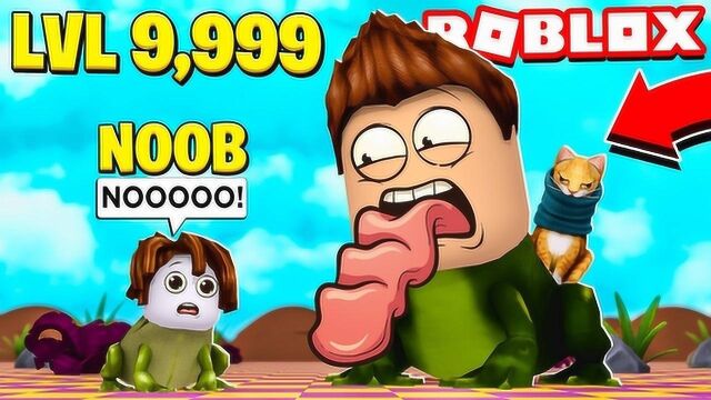 小格解说 Roblox 青蛙模拟器:我成了疯狂青蛙!